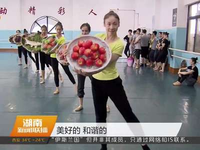 “湘戏晋京” 12台剧目抓紧排练