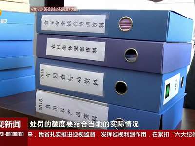 即使是小摊小贩 食品也要当药品来做