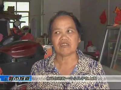 衡阳：路遇迷信诈骗团伙 大妈五万元积蓄被骗光