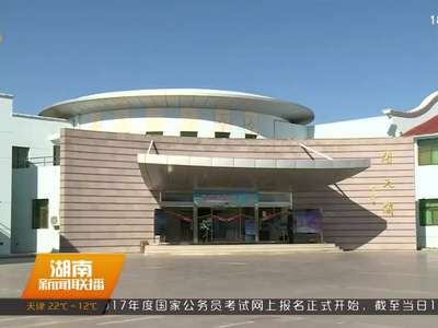 神州十一号17号晨7点30发射 航天员为景海鹏、陈冬 总飞行时间33天