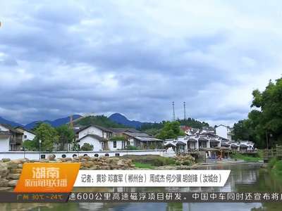 传承“半床棉被”精神 走好新的长征路