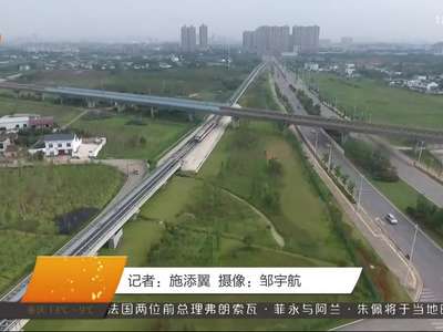 2016轨道交通产业国际峰会 轨道交通推动“智慧城市”发展