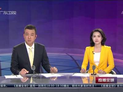 [视频]“裸条”秀出校园网贷新下限：10G女大学生裸照包流出