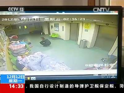 [视频]安徽：盗贼医院行窃 专偷病人救命钱