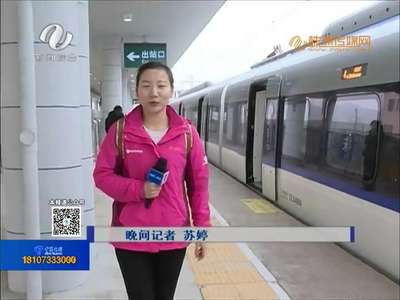 株洲：城际列车开通在即 记者提前体验