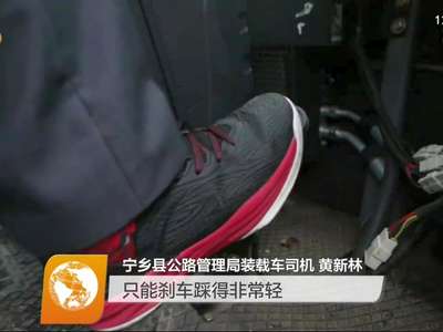 老司机：开装载车“穿螺母”