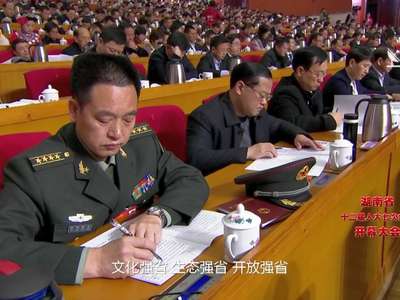 [许达哲政府工作报告]关键词：谱写新篇章