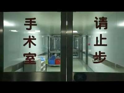 [视频]爆竹声里的战场 眼科医生的除夕夜