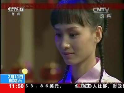 [视频]元宵节——中国古代的“情人节”