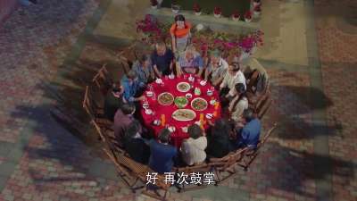 刘老根3：刘老根亲手做东北铁锅炖鱼，满满一大锅，看着都有食欲