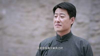 滹沱儿女04预告电视剧_手机乐视视频