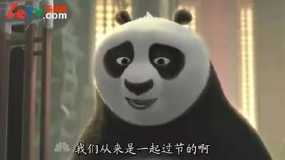 《功夫熊猫2》感恩节22分钟超长片段