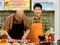 《我家厨房》20120630：宁安焖鱼