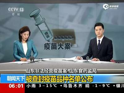 [视频]一辆学生巴士在西班牙发生车祸 已致14人死亡