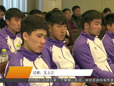 纪念贺龙元帅诞辰120周年 长沙市重启“贺龙杯”足球赛