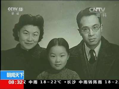 [视频]杨绛先生辞世 享年105岁 杨绛：我们仨与清华的情缘