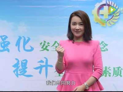 [视频]要火的节奏 湖南卫视女主播做了一回特殊代言