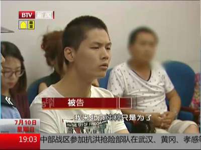 [视频]北京：10天抢劫七次 称只为找好工作