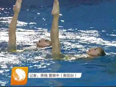 湖南青少年花样游泳锦标赛开赛