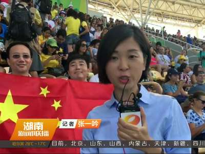 里约速递：中国花游队摘银 追平历史最好成绩