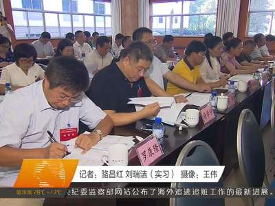 省人大代表评议六个省直部门代表建议办理工作