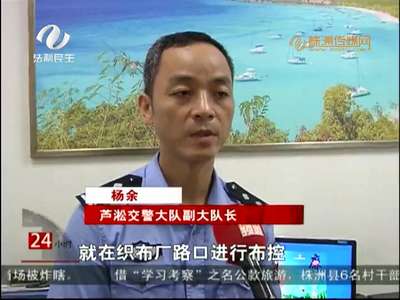 株洲：男子持刀抢劫的士 警方展开围堵