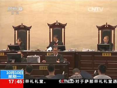 [视频]特大系列贩卖野生动物案一审宣判 QQ 微信群成犯罪工具