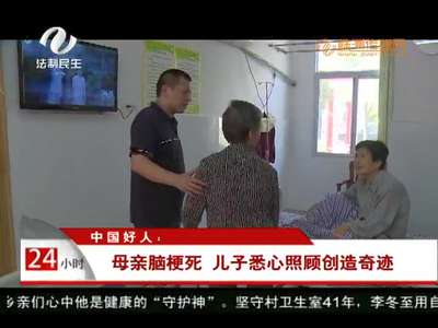 株洲：流芳园设置“株洲好人”馆 弘扬社会正能量 