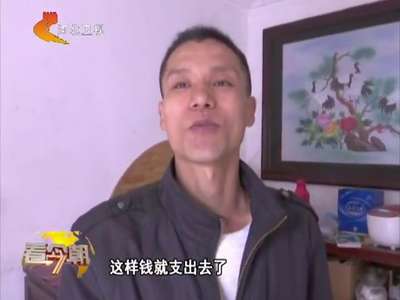 [视频]“熊孩子”玩手游 两天花掉老爸近万元