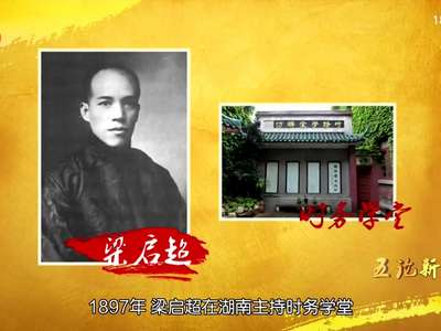 五论新湖南：建设文化强省 张扬文化自信