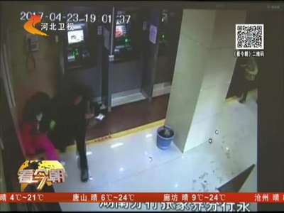 [视频]张家界：女子ATM机存款遇抢 取款民警抱摔制服歹徒