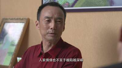 挺住!李波罗31电视剧_手机乐视视频