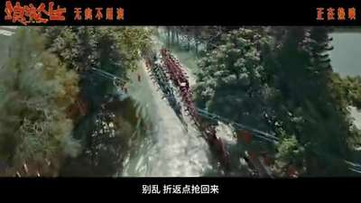 《浪浪人生》“破浪前行”正片片段