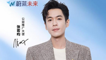 张若昀