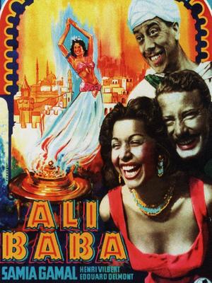 阿里巴巴和四十大盗