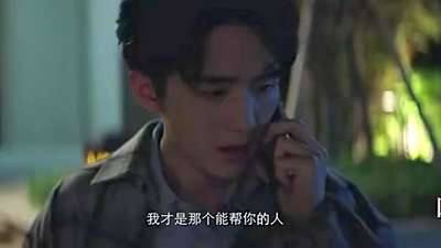 回廊亭：迷雾重重，姜远星程成善恶难分！