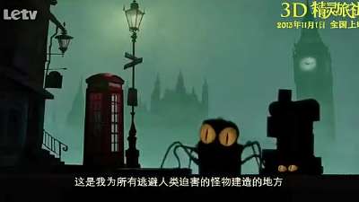《精灵旅社》中文终极预告 吸血鬼狼人来袭