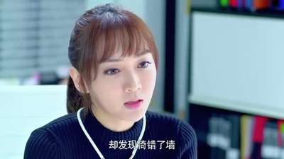 职场是个技术活53集预告