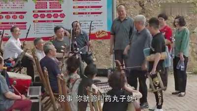 刘老根3：刘老根身后两个小保姆，手里拿着家伙事，太有排面