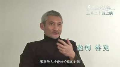《圣诞玫瑰》第三集之人在做天在看