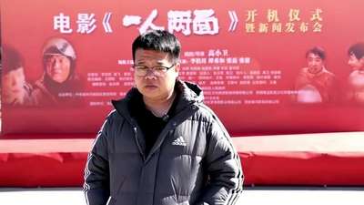 《一人两面》榆林开机