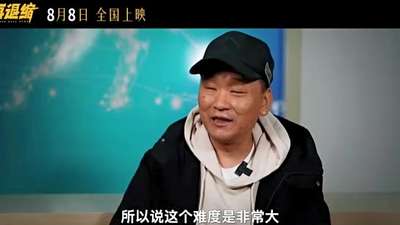 《不再退缩》曝“冰刃之舞”版制作特辑