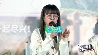 《马腾你别走》北京首映