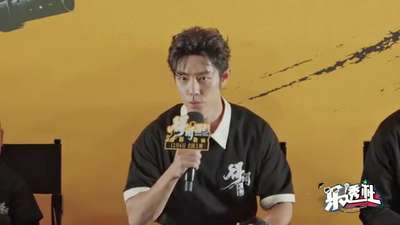 《得闲谨制》北京首映