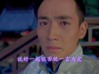 情定三生分集剧情_电视剧情定三生剧情分集介