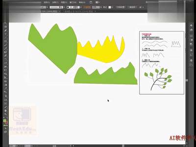 18 铅笔工具ai教程ai基础adobe illustrator教程ai入门ai排版ai培训ai