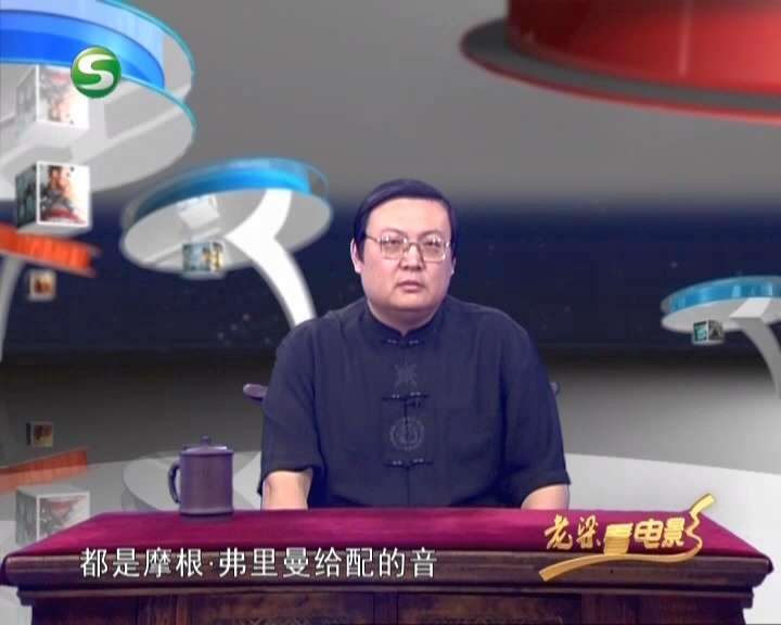 《老梁看电影》20120612:摩根·弗里曼的成名之路