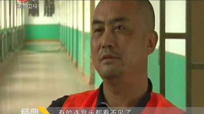 子》20131027:美丽空姐回忆偶遇趣事 小香玉夺