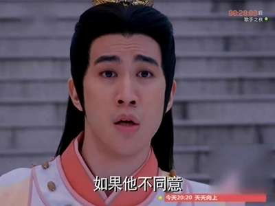 武媚娘传奇第38集剧情:李承乾造反失败被关押