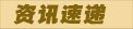 GRAMMY 2014 最新动态